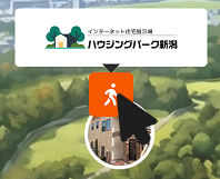 ホットスポットイメージ